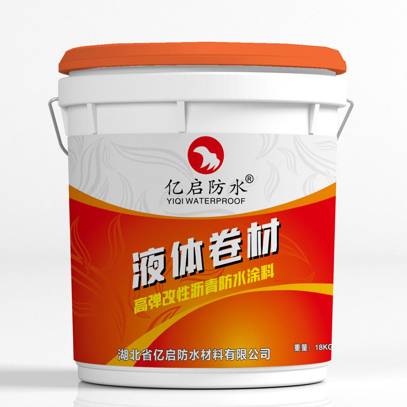 液体卷材