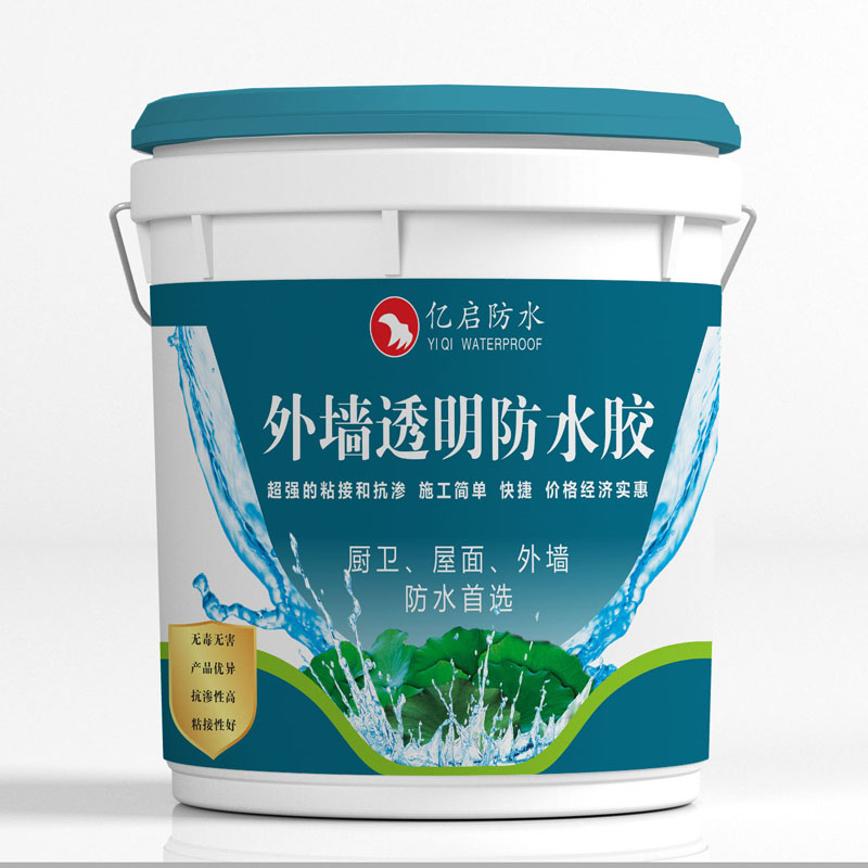 外墙透明防水胶