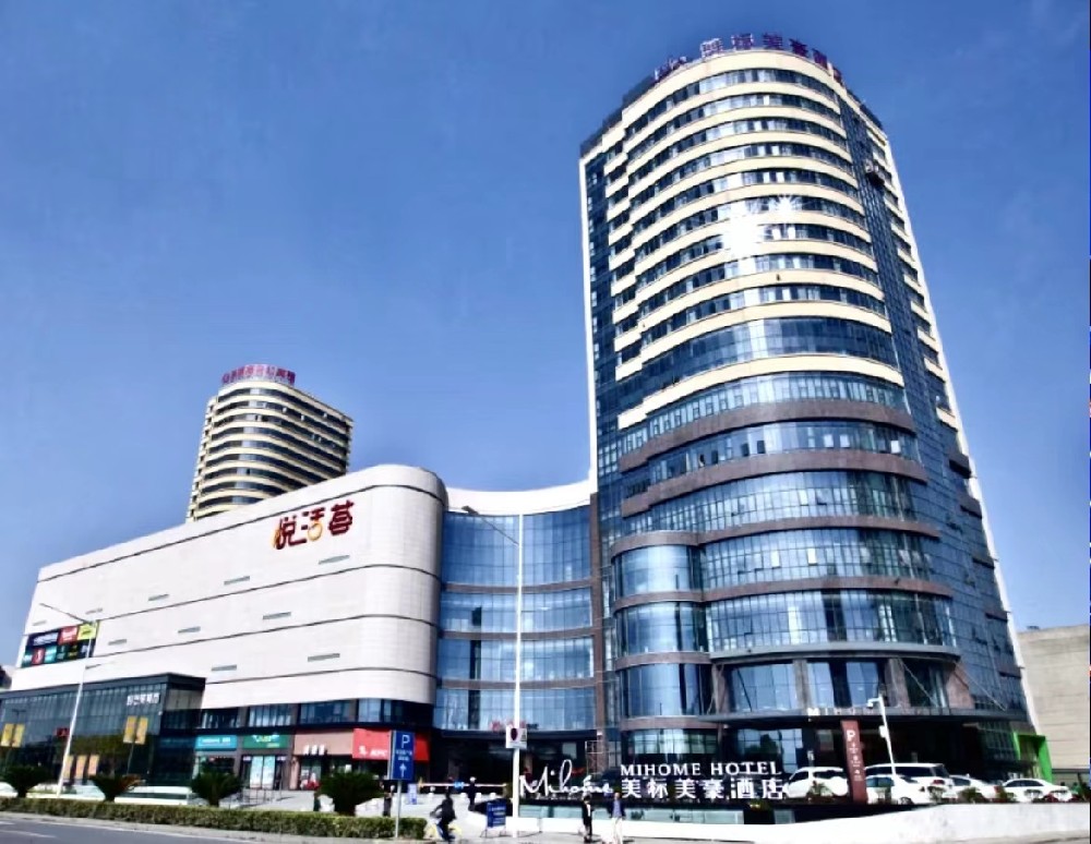 襄阳市悦活荟商圈及酒店