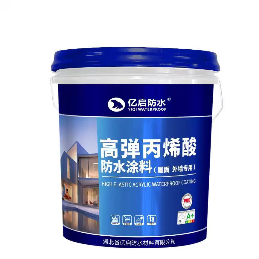 高弹丙烯酸防水涂料(屋面 外墙专用