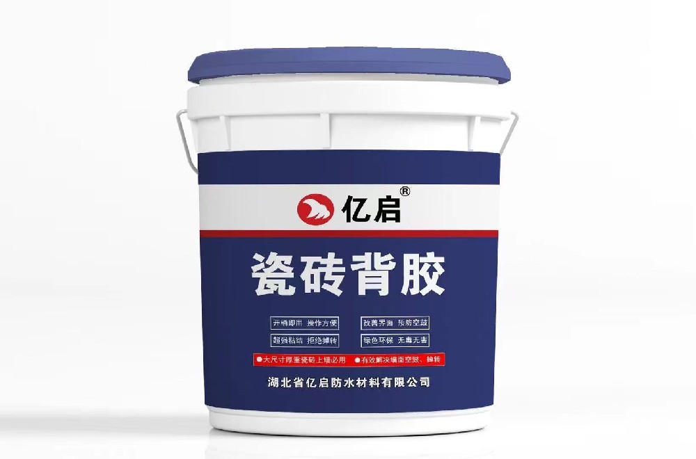 瓷砖背胶