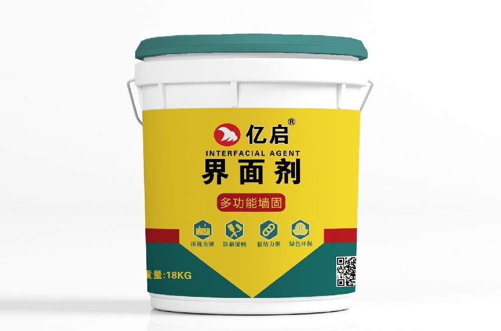 界面剂多功能墙固